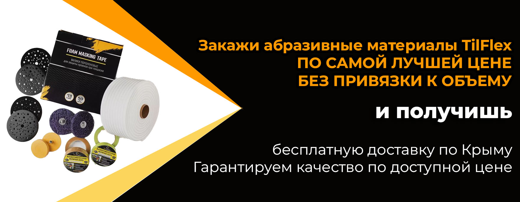 Slider Image